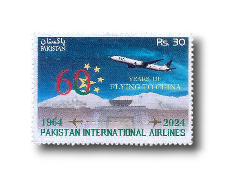 60 Years of Pakistan Airlines Flights to China