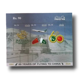 60 Years of Pakistan Airlines Flights to China
