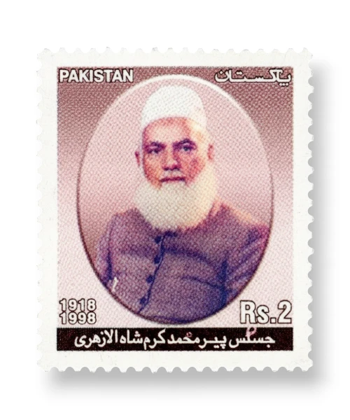 Justice Pir Muhammad Karam Shah Al-Azhari